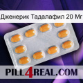 Дженерик Тадалафил 20 Мг cialis3